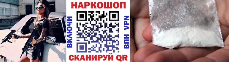 Купить наркоту Нефтеюганск Каннабис КОКАИН ГАШ АМФЕТАМИН МЕФ Alpha-PVP