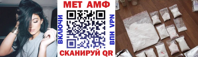 Amphetamine Розовый  цены наркотик  MEGA зеркало  Нефтеюганск 