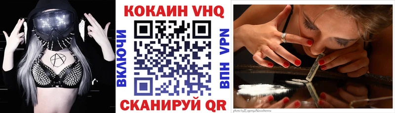купить   Нефтеюганск  ссылка на мегу ССЫЛКА  COCAIN FishScale 