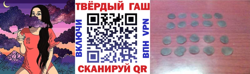 МЕГА как войти Нефтеюганск Гашиш Ice-O-Lator купить наркотик