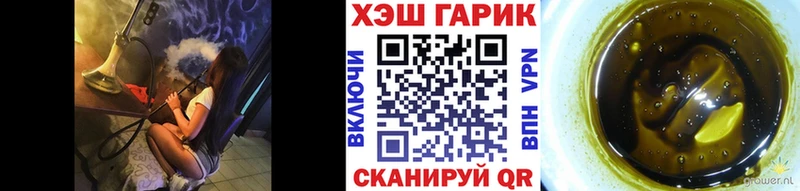ГАШИШ 40% ТГК Нефтеюганск