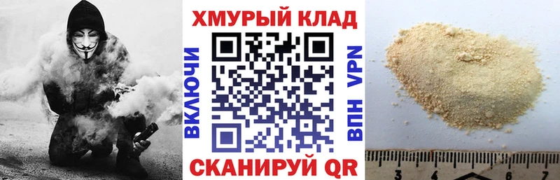 ГЕРОИН хмурый  кракен ONION  Нефтеюганск 