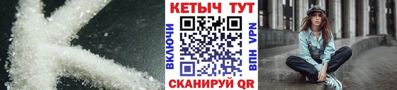 КЕТАМИН VHQ  Нефтеюганск 