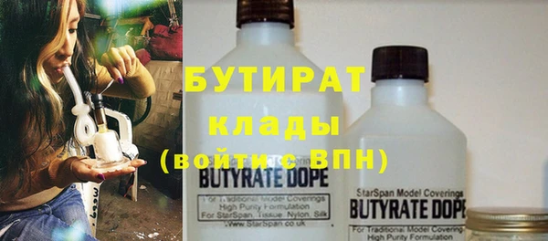 мефедрон мука Вязники