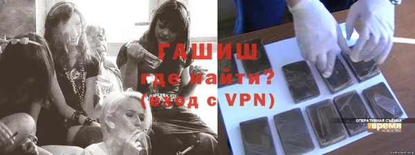 PSILOCYBIN Горнозаводск