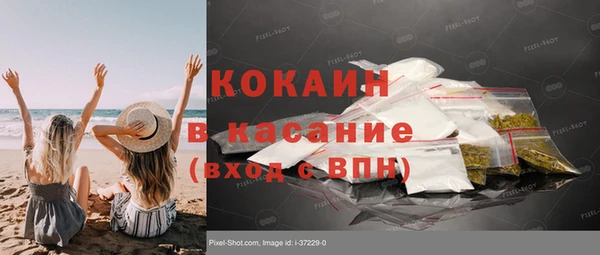 Альфа ПВП Горняк