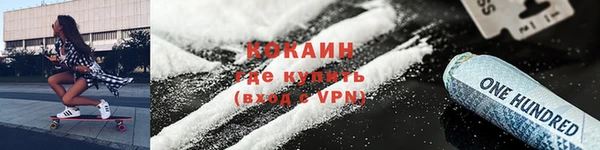 гидропоника Горно-Алтайск