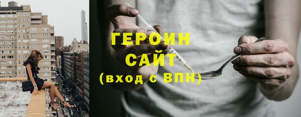 Альфа ПВП Горняк