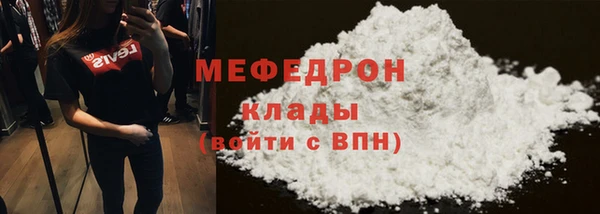 Альфа ПВП Горняк