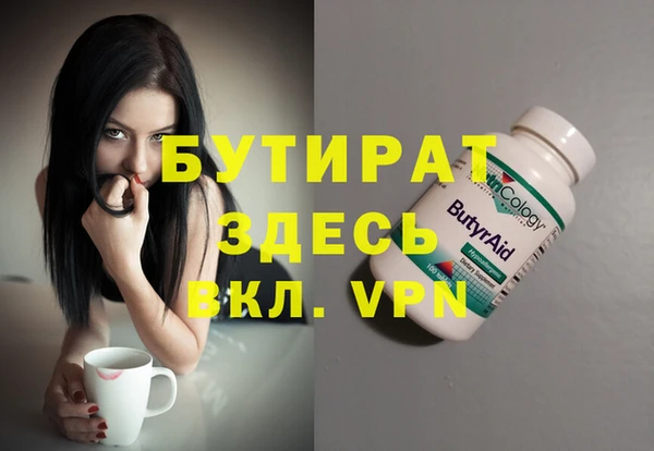PSILOCYBIN Горнозаводск