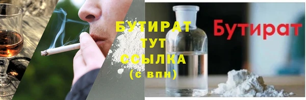 гидропоника Горно-Алтайск