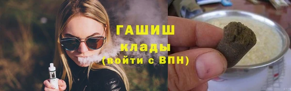 PSILOCYBIN Горнозаводск
