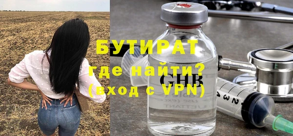 PSILOCYBIN Горнозаводск