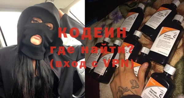 а пвп мука Вязьма