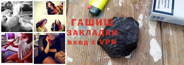 гидропоника Горно-Алтайск
