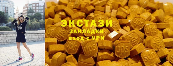 Альфа ПВП Горняк