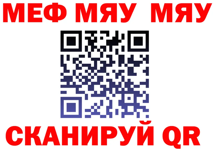 МЕФ VHQ вход это блэк спрут Нефтеюганск