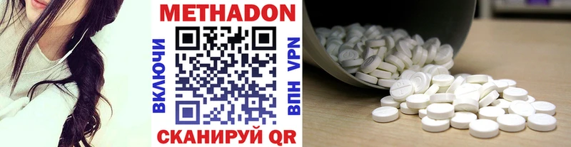 дарк нет как зайти  блэк спрут ссылка  Нефтеюганск  МЕТАДОН methadone 