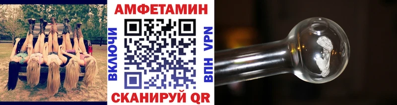Первитин Декстрометамфетамин 99.9%  blacksprut рабочий сайт  Нефтеюганск  купить  цена 