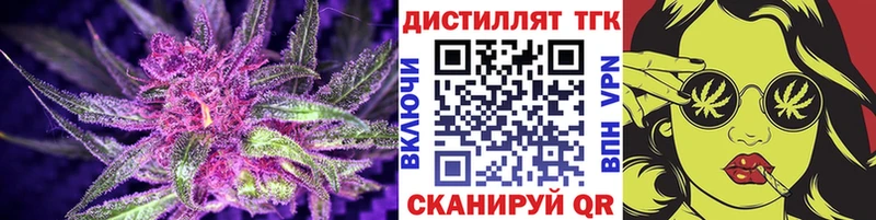 Дистиллят ТГК Wax Нефтеюганск